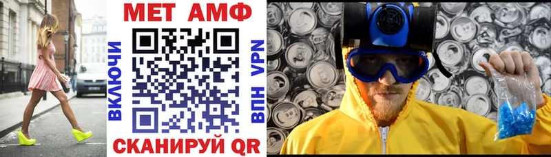 Амфетамин Premium  ОМГ ОМГ ТОР  Болохово 