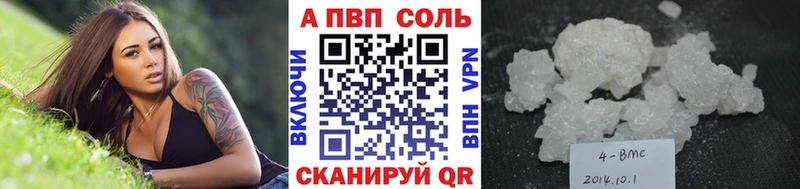 MEGA   Болохово  Alfa_PVP крисы CK 