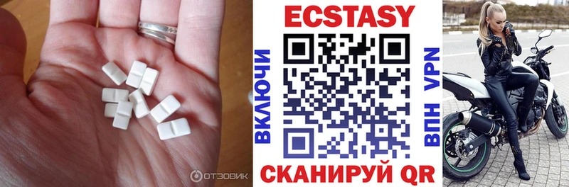 ЭКСТАЗИ MDMA  закладка  ОМГ ОМГ ссылка  Болохово 