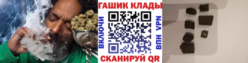 купить наркоту  Болохово  ГАШ Cannabis 