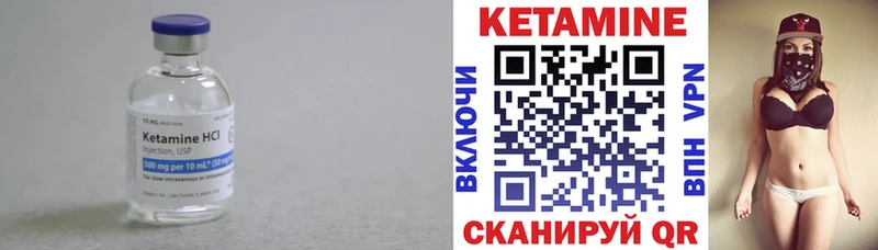hydra как войти дарнет шоп Болохово Кетамин VHQ