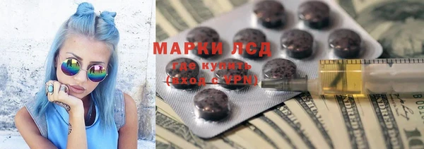 MESCALINE Алексин