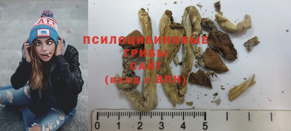 кокаин Армянск