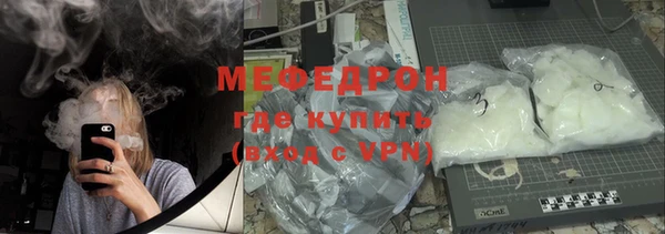 метамфетамин Нягань