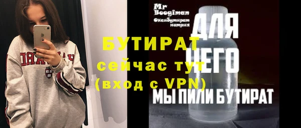 скорость Аркадак