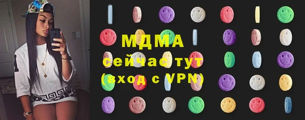 MESCALINE Алексин
