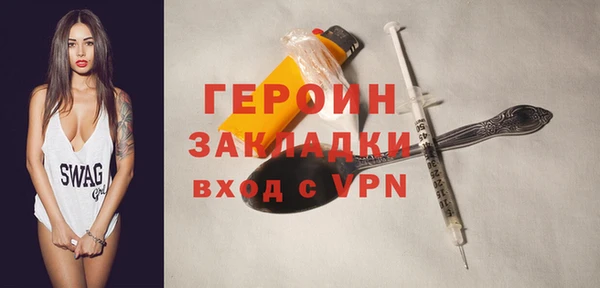 метамфетамин Нягань