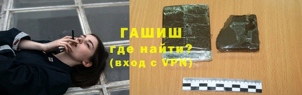 кокаин Армянск
