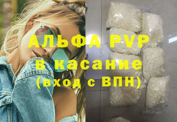 скорость Аркадак