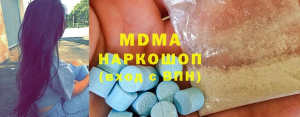 скорость mdpv Алзамай