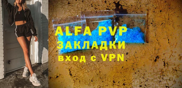 бутират Няндома