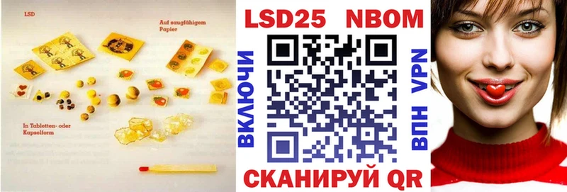 ЛСД экстази ecstasy закладки Болохово