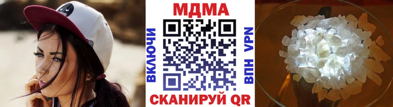 дарнет шоп  Болохово  МДМА VHQ 