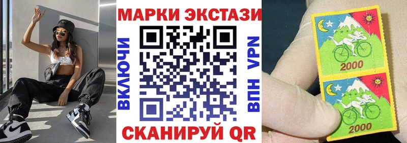 Наркотические марки 1500мкг  закладка  Болохово 