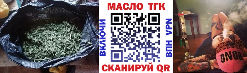 darknet Telegram  даркнет сайт  Болохово  ТГК концентрат 