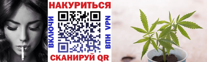 МАРИХУАНА OG Kush  ОМГ ОМГ ссылки  Болохово  дарнет шоп 